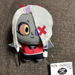 ハズビンホテルへようこそ ぬいぐるみ ちびぐるみ ヴァギー