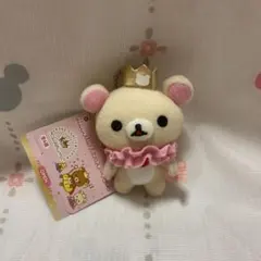 リラックマ アニバーサリーぬいぐるみ(東京駅店5周年記念) リラックマ コリラックマ 東京駅 5周年 アニバーサリー