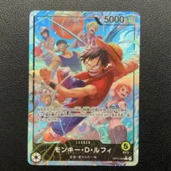 神の島の冒険　モンキー・D・ルフィ　リーダーパラレル