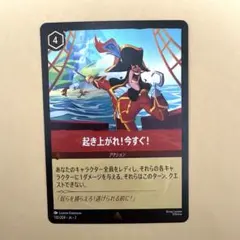 2026年最新】フック船長 剣の達人 エンチャンテッドの人気アイテム