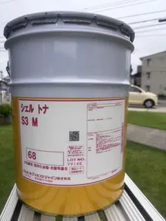 入手困難 工作機械用 潤滑油 68A - メルカリ