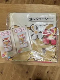 サンリオ当たりくじ　日焼けキティ　一番くじ グラス2個＆レジャーシートセット