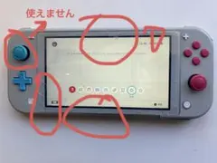 Nintendo Switch Lite グレー/青/赤 本体