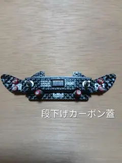 ミニ四駆　完成品　FMVS タミヤ　スラダン ミニ四駆】自作スラダンの完成と試走！30歳で復帰するミニ四駆その361