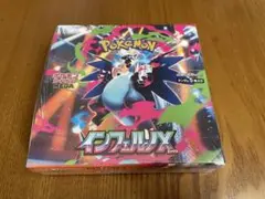 ポケモンカード インフェルノX 1BOX 新品未開封 シュリンク付き