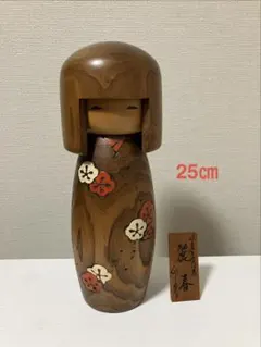 2026年最新】こけし 卯三郎の人気アイテム - メルカリ