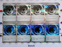 ポケモンカード マグネットはがねエネルギー バブルみずエネルギー ８枚セット