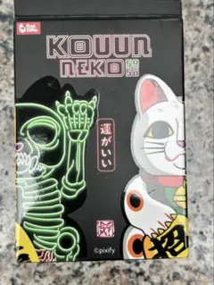 匿名配送】kouun neko 50:50 招福 コウウンネコ 招き猫 白 - メルカリ
