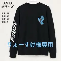 FANTA スウェット トレーナー Mサイズ ブラック 長袖 ハンドロゴ メンズ