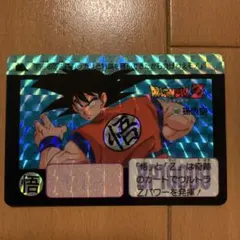 ドラゴンボールZ カードダス 孫悟空 169 - メルカリ