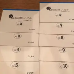 【美品】七田式　フラッシュカード　円周率カードセット 2025年最新】円周率 七田の人気アイテム - メルカリ
