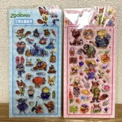 ズートピア　ボンボンドロップシール　うるちゅるシール　立体シール　２種類セット