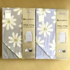 布団セット シーツ