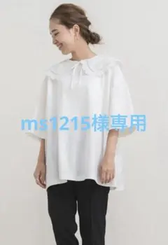 2026年最新】yori スカラップカラーカットソーの人気アイテム - メルカリ