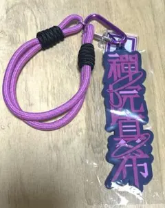 呪術廻戦 ユニバ USJ コレクタブルストラップ キーチェーン 禪院真希