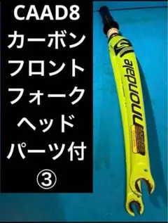 2025年最新】CANNONDALE サスペンション・フォークの人気