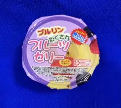 プルリンたくさんフルーツゼリー スクイーズ 3種セット - メルカリ