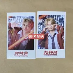 2025年最新】超特急 タクヤの人気アイテム - メルカリ