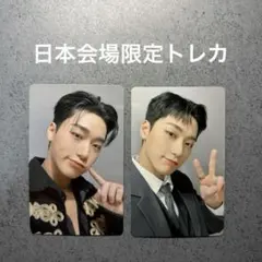 ATEEZ サン 日本 会場限定 トレカ コンプ セット