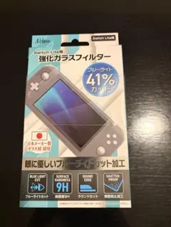 【新品】Switch Lite 強化ガラスフィルター