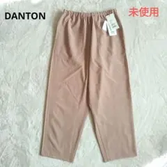 ダントン パンツ