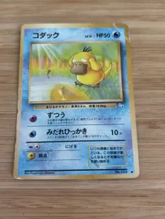 ポケモンカード コダック へんなねんぱ - メルカリ