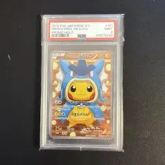 ギャラドスごっこピカチュウ PSA9 状態難/PSA9鑑定済〕ギャラドスごっこピカチュウ【P】{151/XY-P}