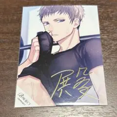 B-PROJECT Bプロ 10th マルイ 殿弥勒 ブロマイド 箔押し