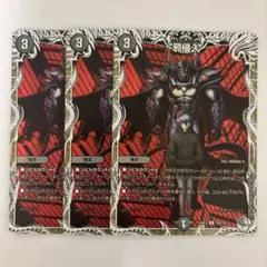 2026年最新】デュエル・マスターズ 邪侵入の人気アイテム - メルカリ