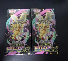 メガドリームex シュリンク無し 2箱