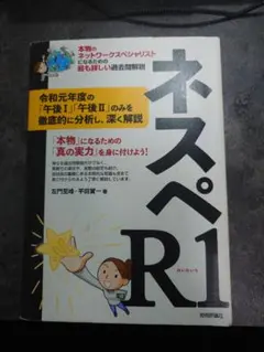 2025年最新】左門至峰の人気アイテム - メルカリ