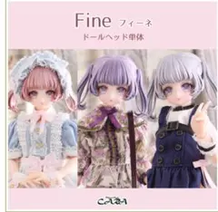2026年最新】1/6ドール 服の人気アイテム - メルカリ