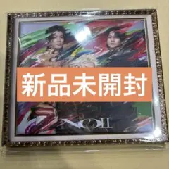【即日発送】未開封 Number_i アルバム NO.II 初回生産限定盤B