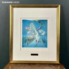 美品 藤城清治「ともしび」レフグラフ 直筆サイン・保証書有 影絵作家 お洒落額装 美品 藤城清治「コスモスは詩う」レフグラフ 直筆サイン入り 作品