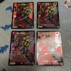 轟く邪道 レッドゾーン 2枚 メルカリ便② 熱き邪道レッドゾーンZ シク 2枚 - メルカリ