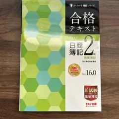 Item thumbnail for item 294f87ee-5a5d-464e-ad12-4cda33b15d20