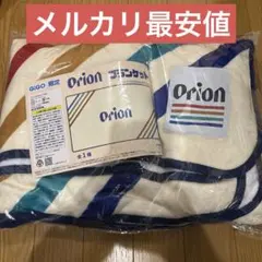 GIGO限定 Orion オリオンビール ブランケット