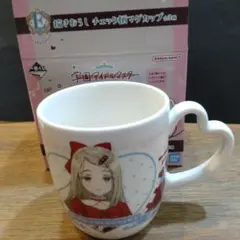 学園アイドルマスター　一番くじ　チェック柄マグカップ　篠澤　広