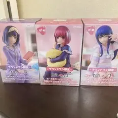 【未開封　匿名配送】推しの子　ぬーどるストッパーラウンドワン限定　3点セット