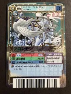 D.Gray-man TCG アレン・ウォーカー IR ディグレ KONAMI | Mercari