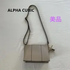 ALPHA CUBIC グレージュ　ミニショルダーバッグ