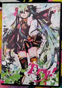 未開封 華 Mac音 コンピレーション ボーカロイド 鬱P 同人 音楽 CD 未開封 華 Mac音 コンピレーション ボーカロイド 鬱P 同人 音楽 CD