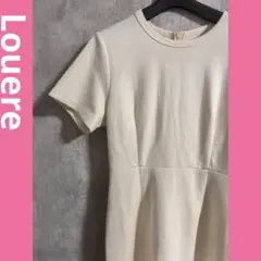 未使用　タグ付　Louere ストレッチカットマーメイドワンピース　アイボリー