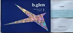 b.glen 7日間スペシャルセット プログラム1