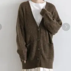 LOWRYSFARM モヘヤＶネックカーディガンＬＳ ブラウン