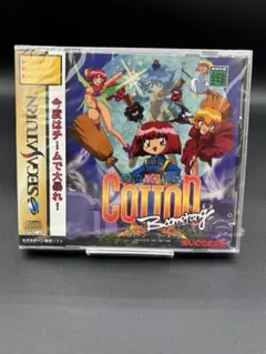 【新品 未開封】セガサターン コットンブーメラン