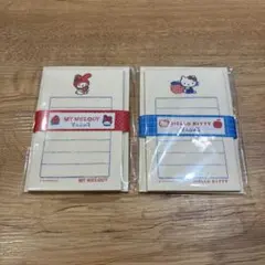 サンリオ　古川紙工　そえぶみ箋　新品　レトロ