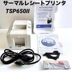レジ サーマルレシートプリンタTSP650II 本体 業務用 ジャンクのサムネイル