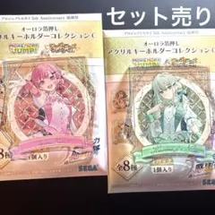 2025年最新】草薙寧々 感謝祭の人気アイテム - メルカリ