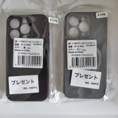 2個セット　iPhone 15 PRO スマホケース　黒とグレー
